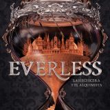 Everless.-La-Hechicera-y-el-Alquimista.jpg